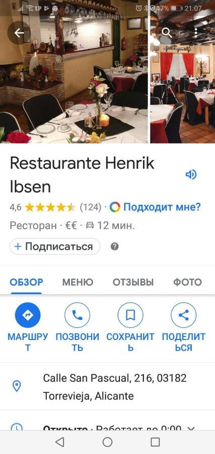 Grande Estudio La Sal Τορεβιέχα Εξωτερικό φωτογραφία